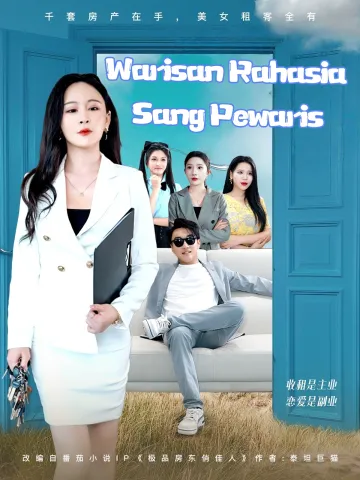 Warisan Rahasia Sang Pewaris